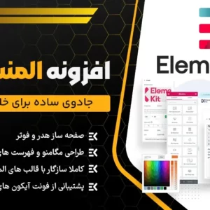 المنت کیت