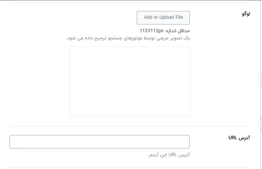 آموزش Rank Math Pro